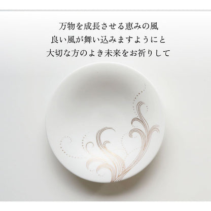 POTTERYBOOK-HARE-恵風 【結婚式 ギフト 引き出物 食器類】