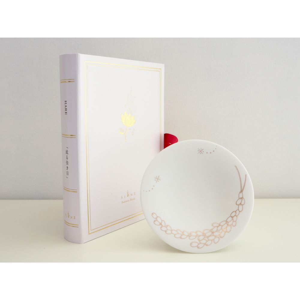 POTTERYBOOK-HARE-米 【結婚式 ギフト 引き出物 食器類】