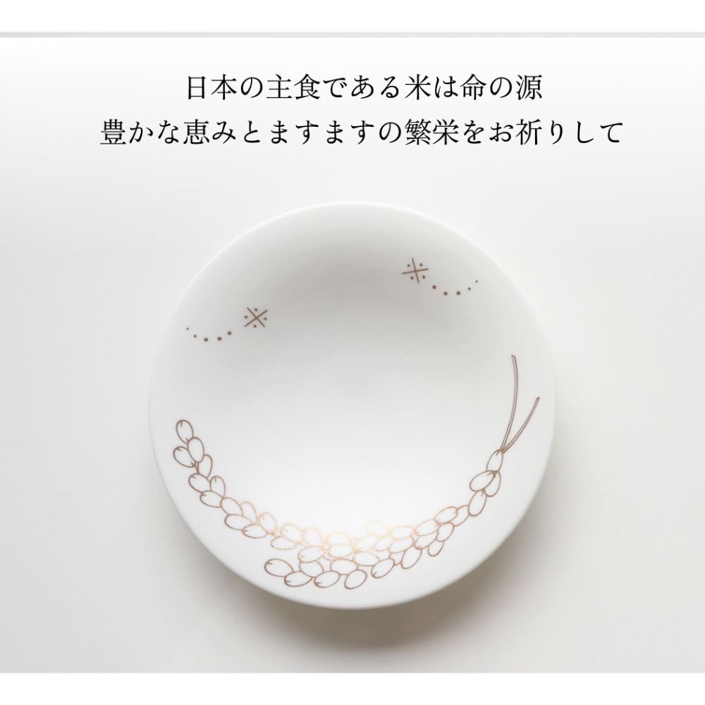 POTTERYBOOK-HARE-米 【結婚式 ギフト 引き出物 食器類】