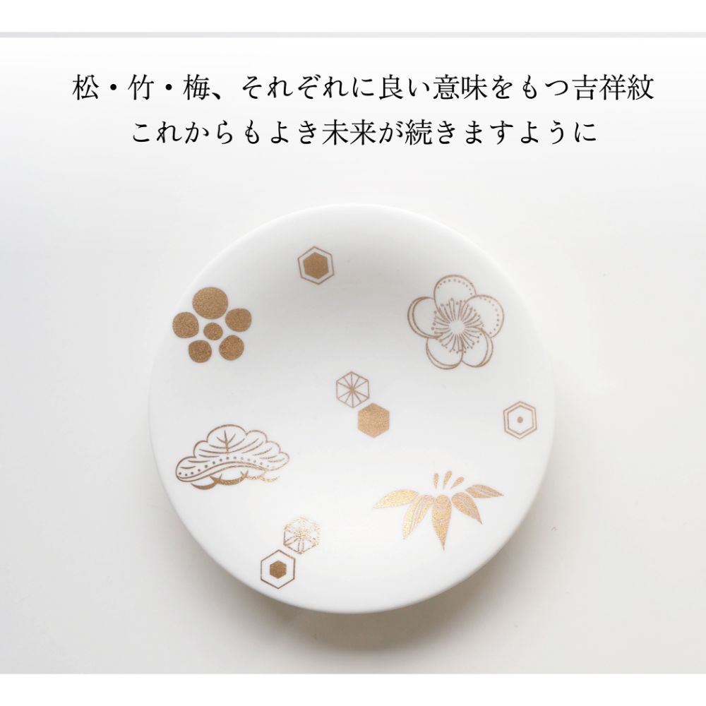 POTTERYBOOK-HARE-松竹梅 【結婚式 ギフト 引き出物 食器類】