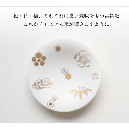 POTTERYBOOK-HARE-松竹梅 【結婚式 ギフト 引き出物 食器類】