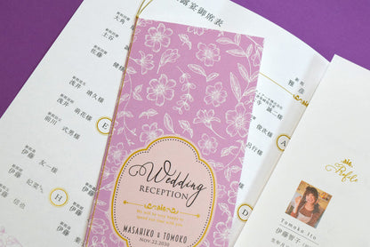 【結婚式 席次表 大人数専用】フランソワ パープル(印刷込み)【結婚式 ペーパー 席次表】