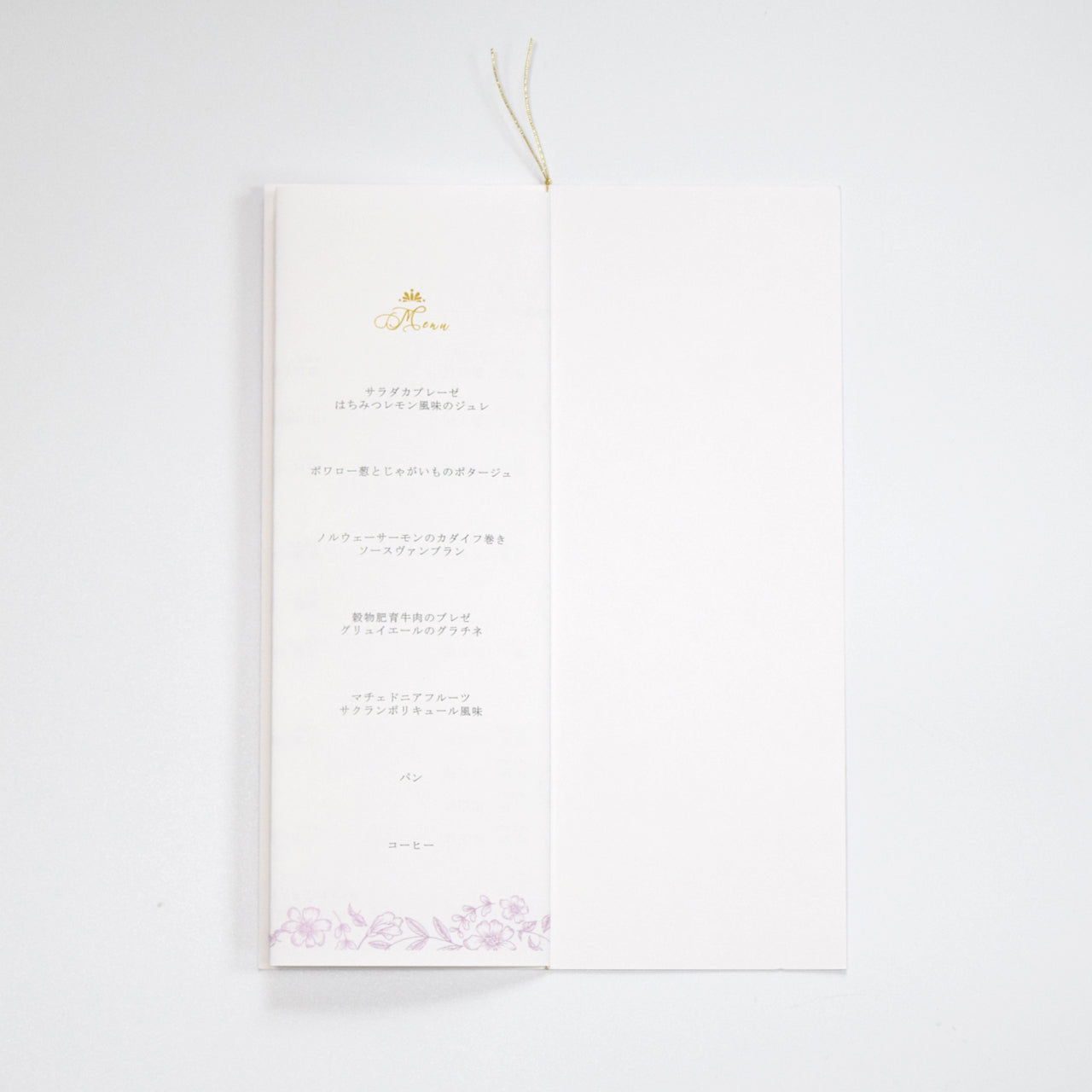 【結婚式 席次表 大人数専用】フランソワ パープル(印刷込み)【結婚式 ペーパー 席次表】