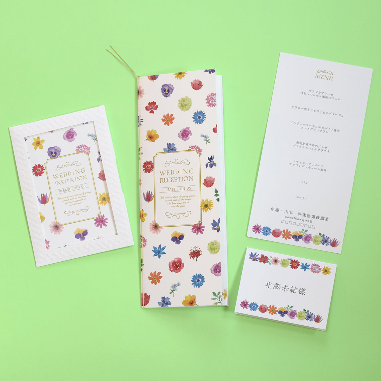 【結婚式 席次表 大人数専用】マリアージュフルール (印刷込み)【結婚式 ペーパー 席次表】