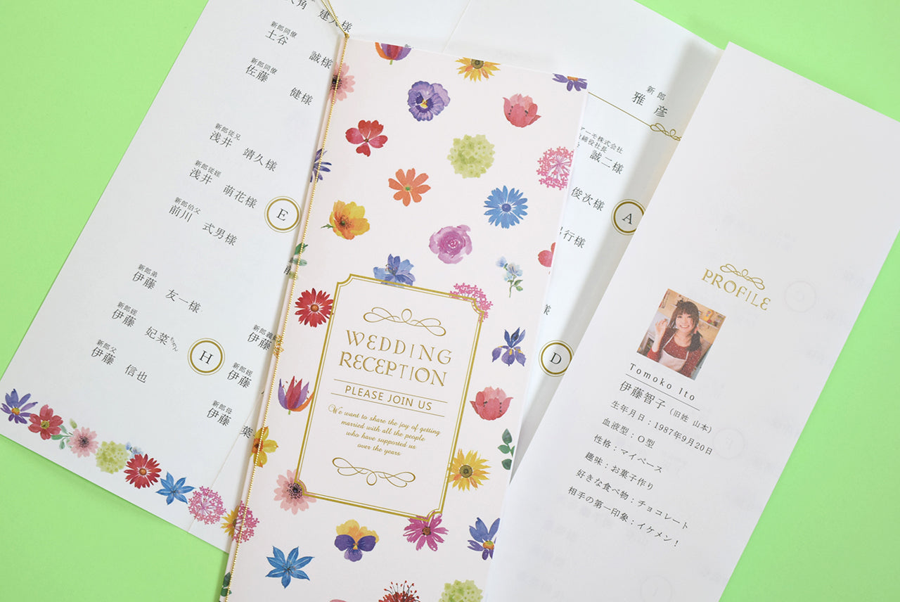 【結婚式 席次表 大人数専用】マリアージュフルール (印刷込み)【結婚式 ペーパー 席次表】