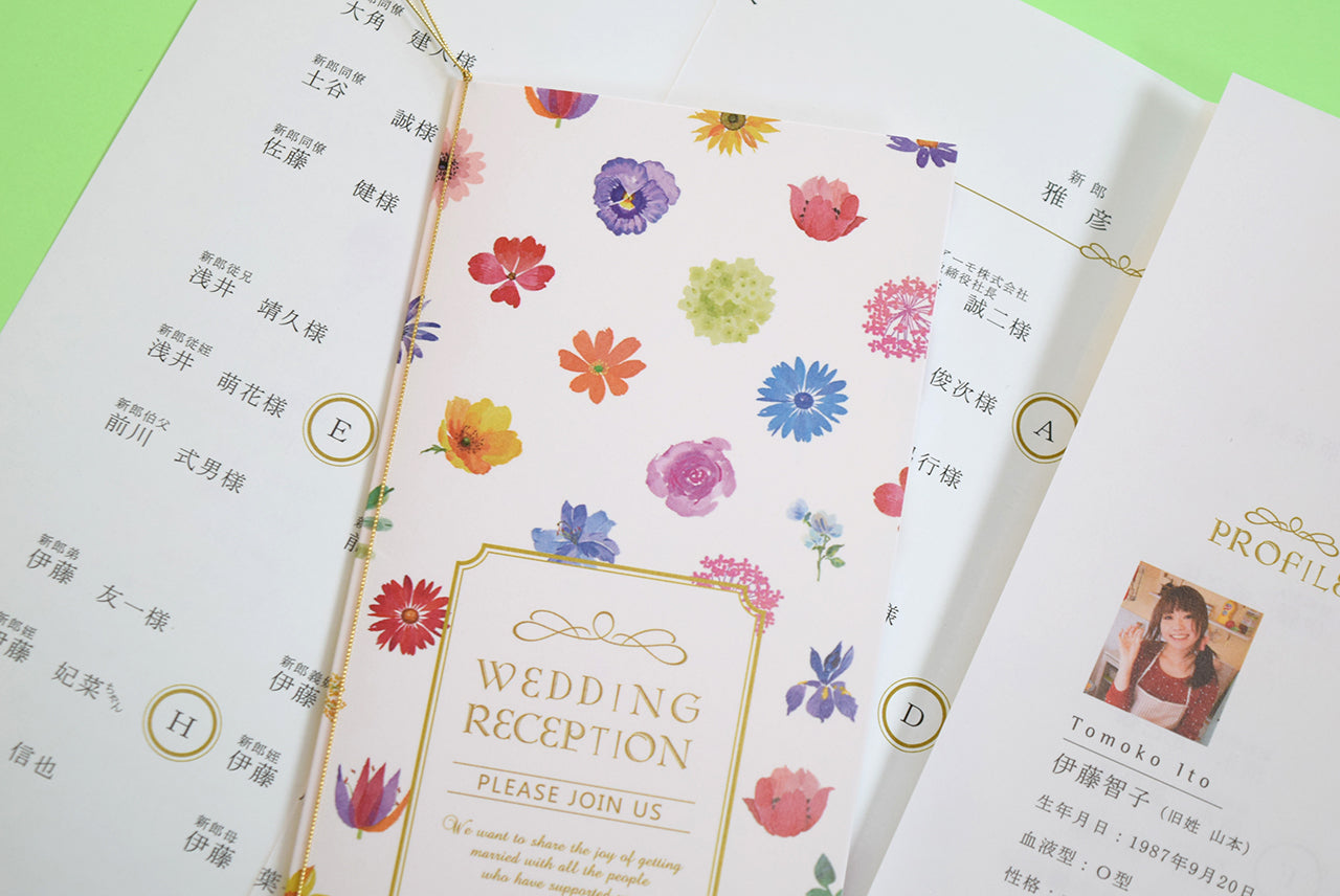 【結婚式 席次表 大人数専用】マリアージュフルール (印刷込み)【結婚式 ペーパー 席次表】