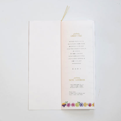 【結婚式 席次表 大人数専用】マリアージュフルール (印刷込み)【結婚式 ペーパー 席次表】