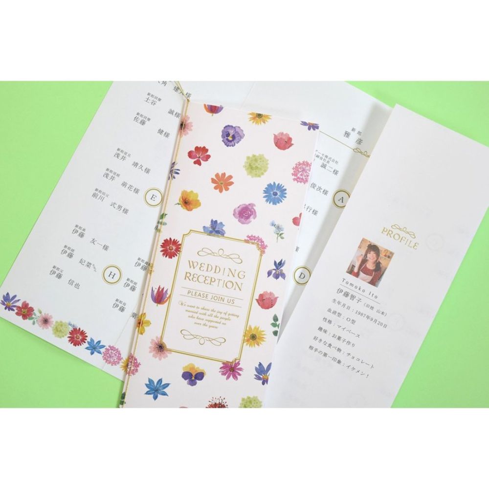 【結婚式 席次表】マリアージュフルール (印刷込み)【結婚式 ペーパー 席次表】