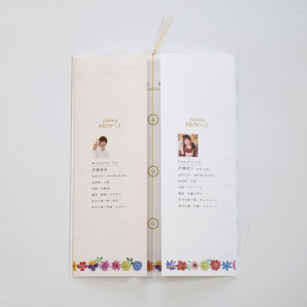 【結婚式 席次表】マリアージュフルール (印刷込み)【結婚式 ペーパー 席次表】