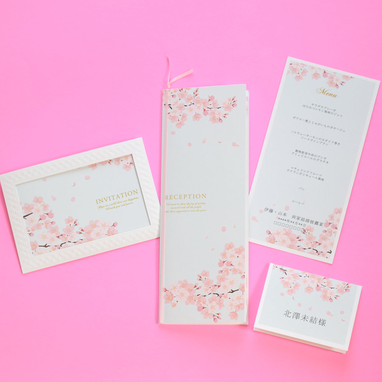 【結婚式 席次表 大人数専用】花桜 (印刷込み)【結婚式 ペーパー 席次表】