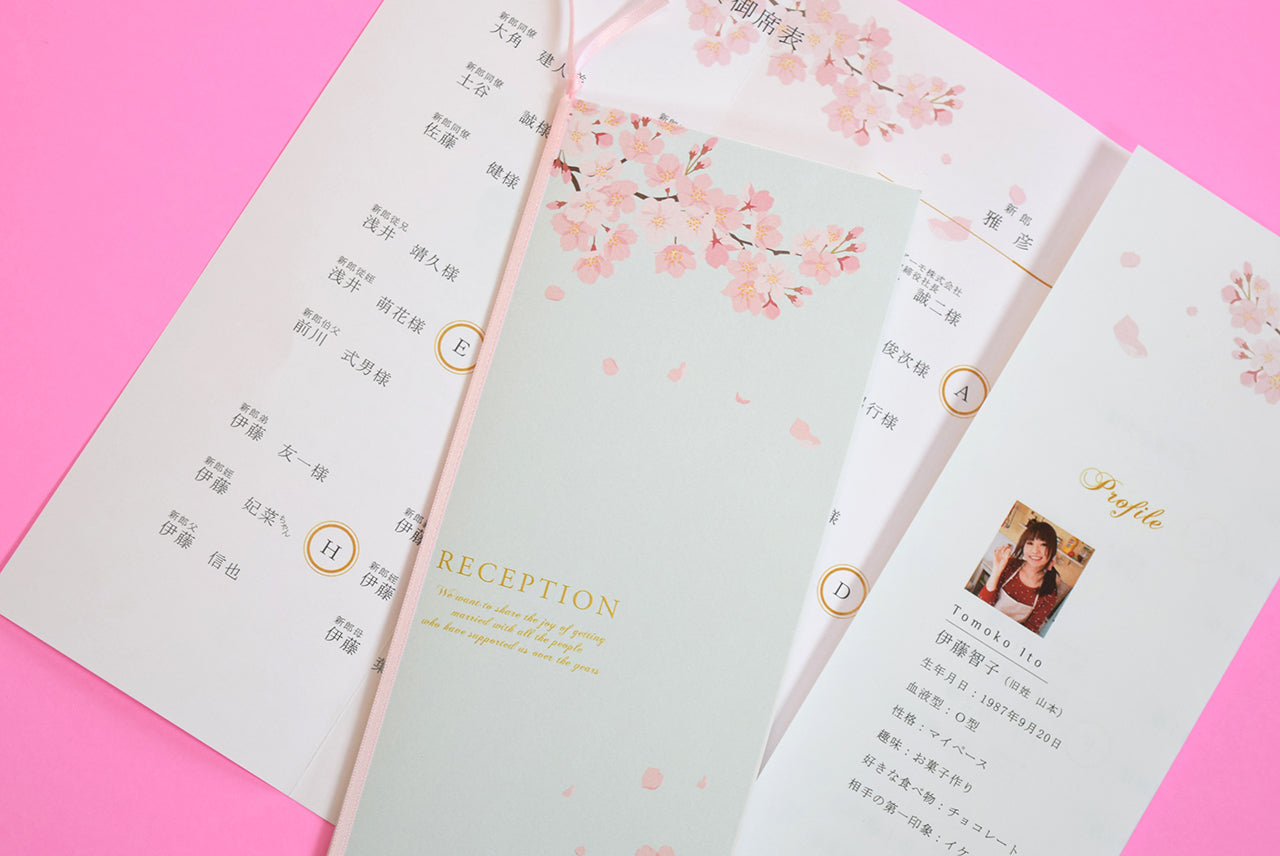 【結婚式 席次表 大人数専用】花桜 (印刷込み)【結婚式 ペーパー 席次表】