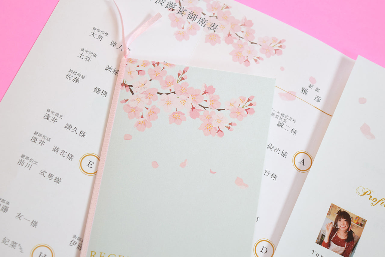 【結婚式 席次表 大人数専用】花桜 (印刷込み)【結婚式 ペーパー 席次表】
