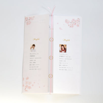 【結婚式 席次表 大人数専用】花桜 (印刷込み)【結婚式 ペーパー 席次表】