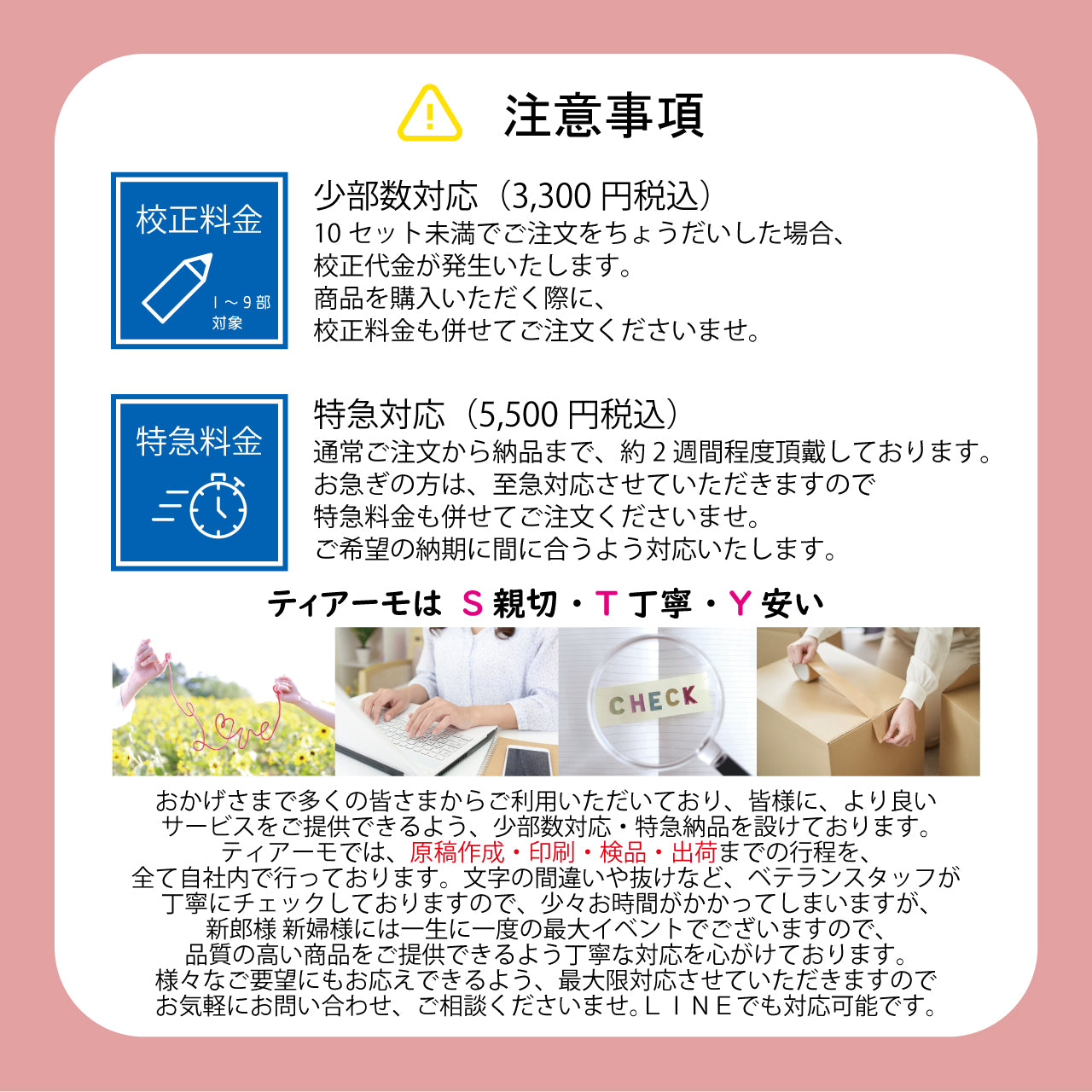 【※席次表+席札セット キャンペーン実施中※】 花桜(印刷込み)【結婚式　ペーパー　席次表】