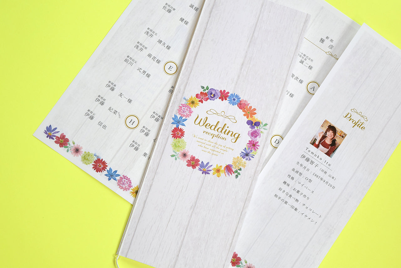 【結婚式 席次表 大人数専用】マリアージュリース (印刷込み)【結婚式 ペーパー 席次表】