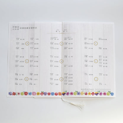 【結婚式 席次表 大人数専用】マリアージュリース (印刷込み)【結婚式 ペーパー 席次表】