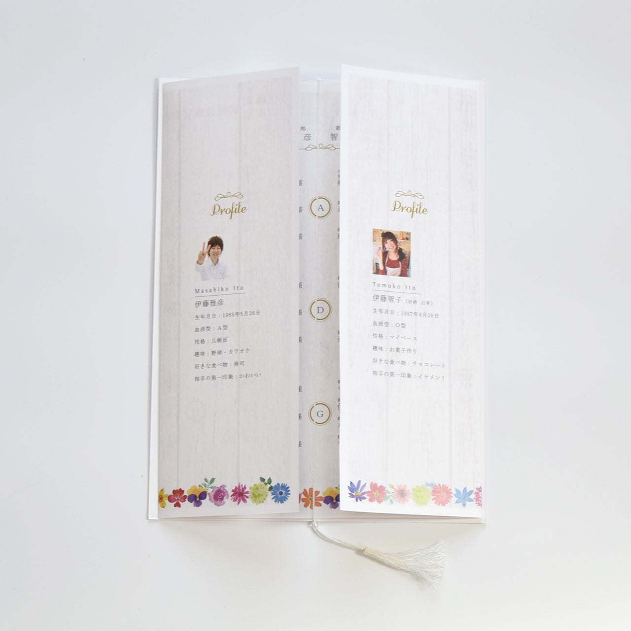 【結婚式 席次表 大人数専用】マリアージュリース (印刷込み)【結婚式 ペーパー 席次表】