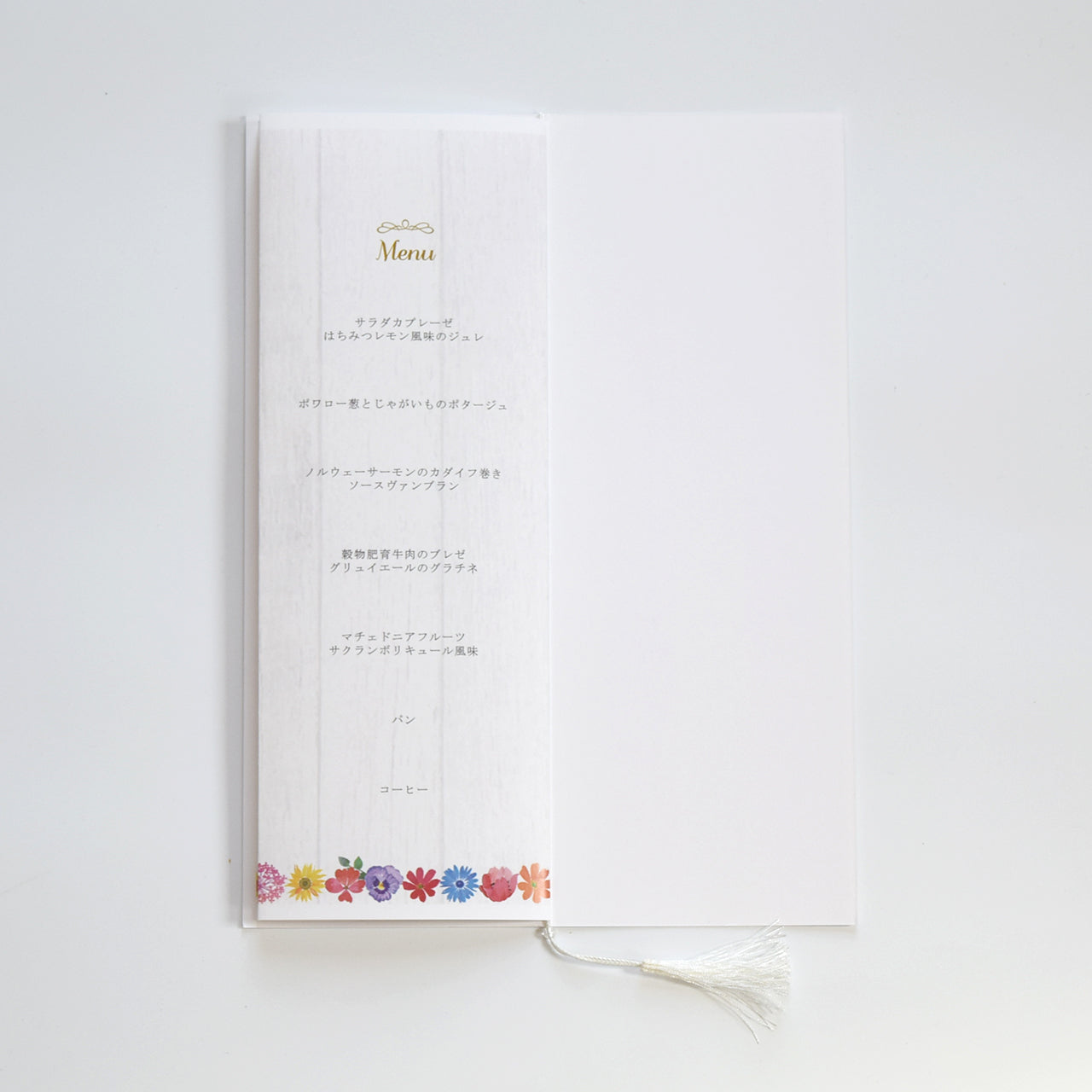 【結婚式 席次表 大人数専用】マリアージュリース (印刷込み)【結婚式 ペーパー 席次表】