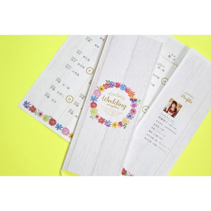 【結婚式 席次表】 マリアージュリース (印刷込み)【結婚式 ペーパー 席次表】