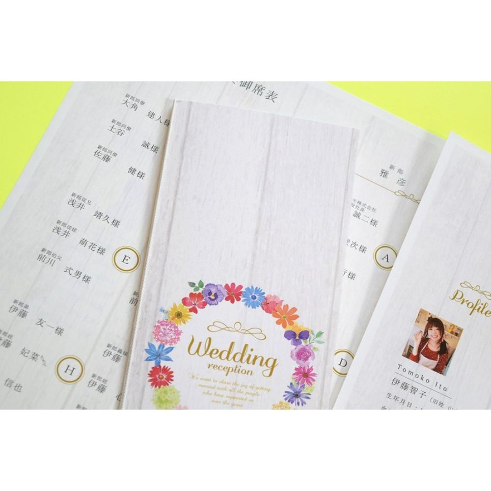 【結婚式 席次表】 マリアージュリース (印刷込み)【結婚式 ペーパー 席次表】