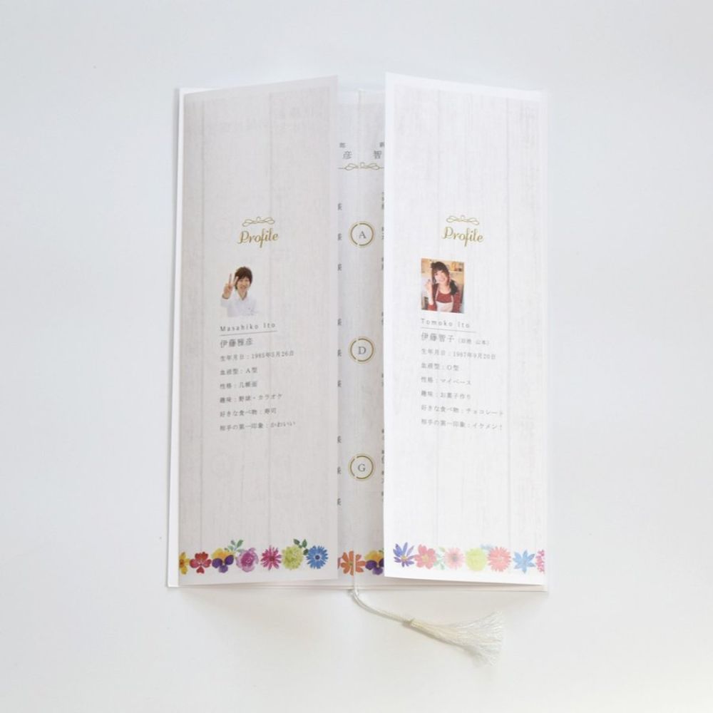 【結婚式 席次表】 マリアージュリース (印刷込み)【結婚式 ペーパー 席次表】