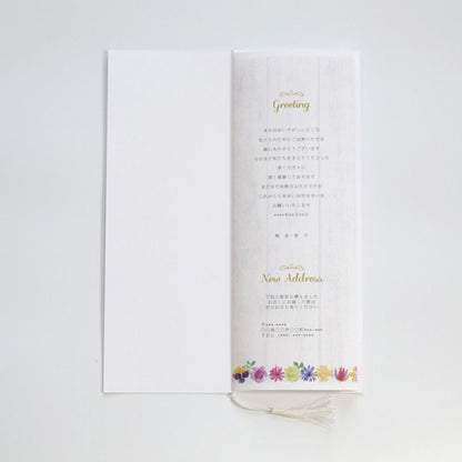 【結婚式 席次表】 マリアージュリース (印刷込み)【結婚式 ペーパー 席次表】