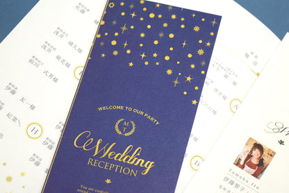 【結婚式 席次表 大人数専用】スターダスト(印刷込み)【結婚式 ペーパー 席次表】