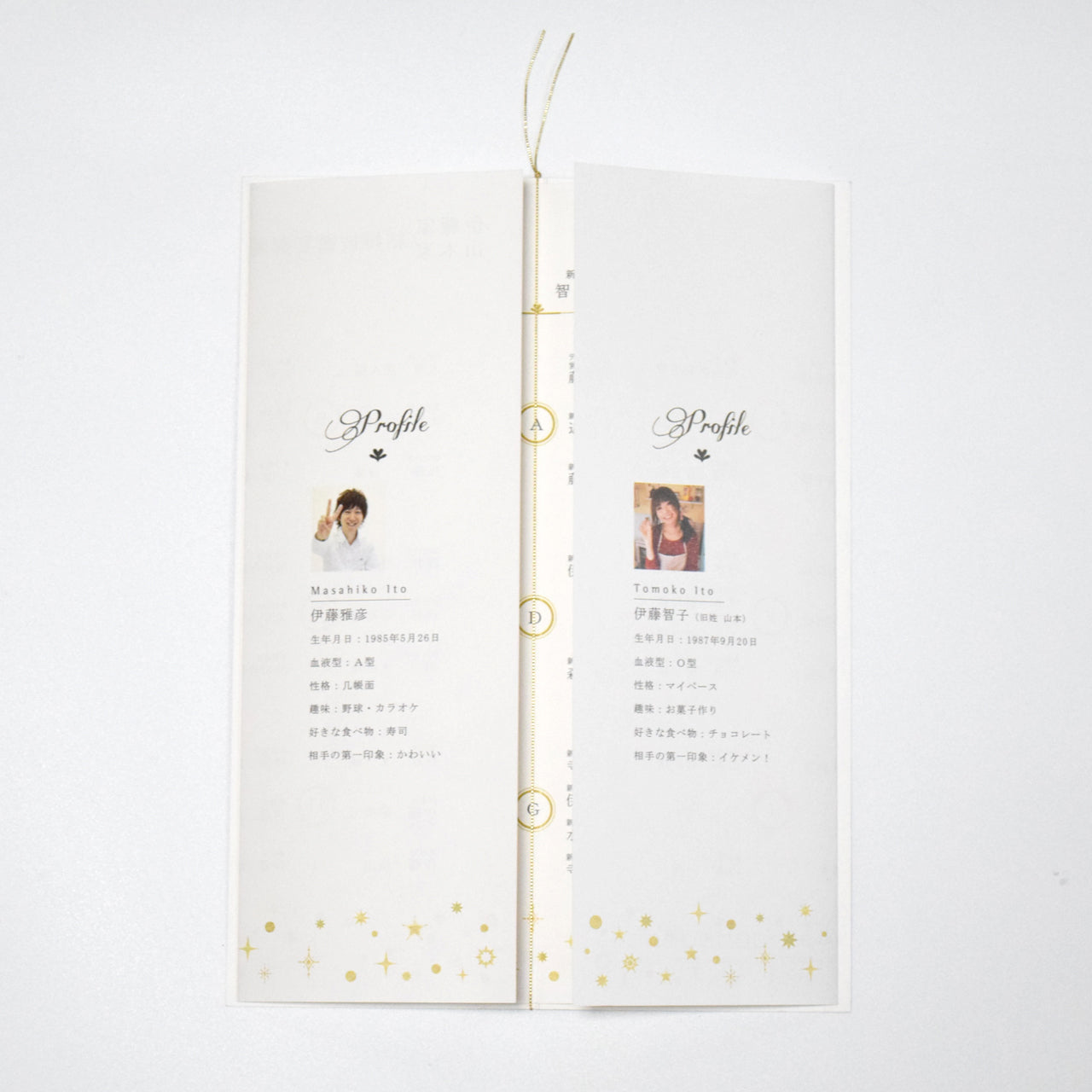 【結婚式 席次表 大人数専用】スターダスト(印刷込み)【結婚式 ペーパー 席次表】