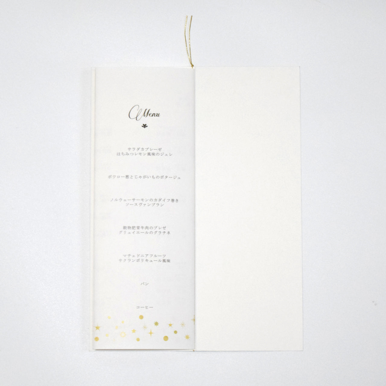 【結婚式 席次表 大人数専用】スターダスト(印刷込み)【結婚式 ペーパー 席次表】