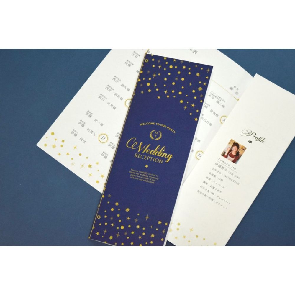 【結婚式 席次表】 スターダスト(印刷込み)【結婚式 ペーパー 席次表】