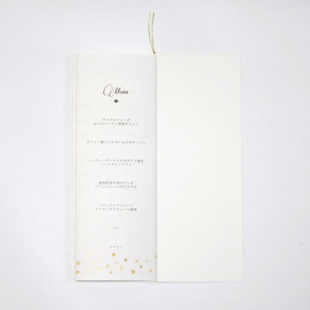 【結婚式 席次表】 スターダスト(印刷込み)【結婚式 ペーパー 席次表】