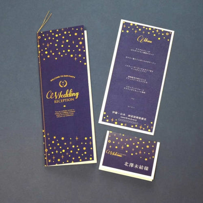 【結婚式 席次表】 スターダスト(印刷込み)【結婚式 ペーパー 席次表】