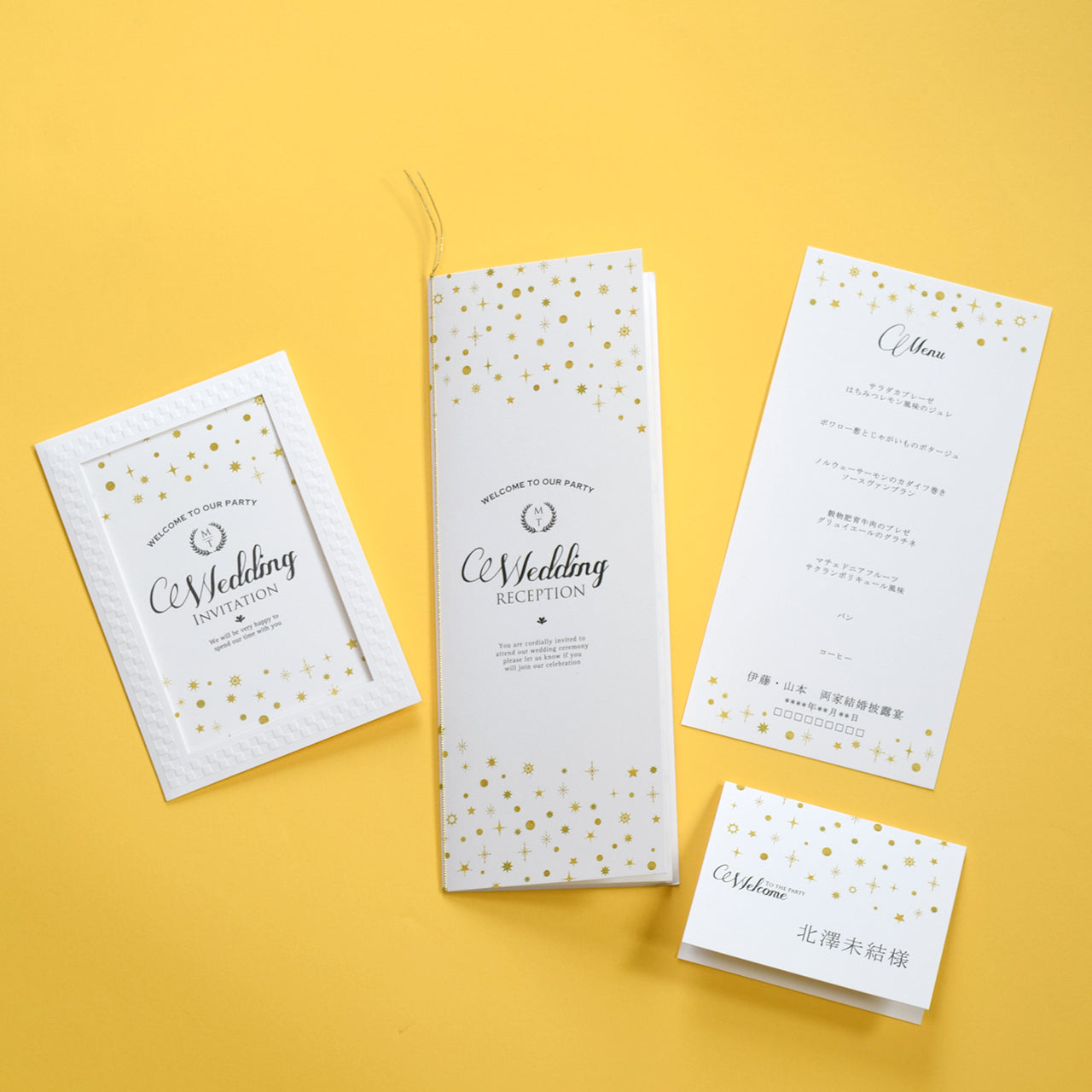 【結婚式 席次表 大人数専用】スターライト(印刷込み)【結婚式 ペーパー 席次表】