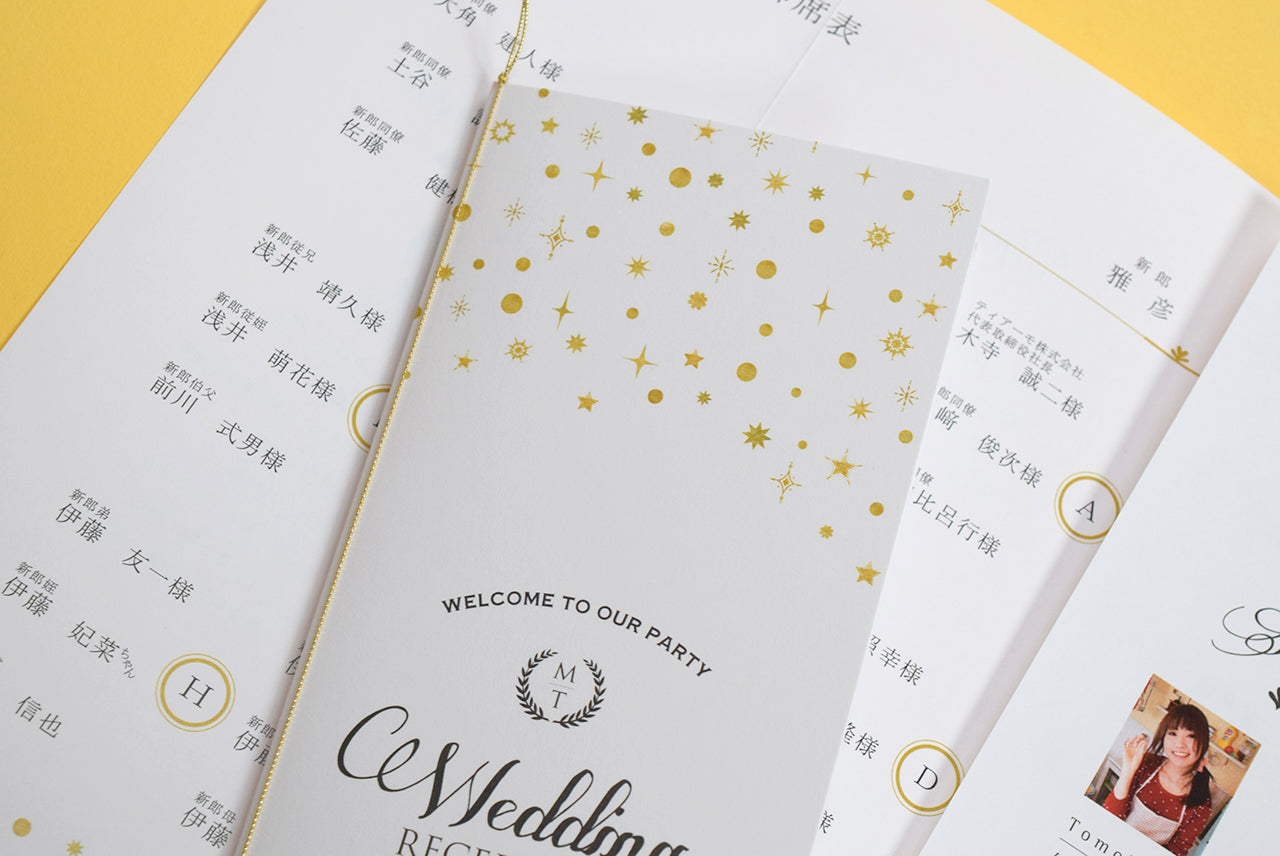 【結婚式 席次表 大人数専用】スターライト(印刷込み)【結婚式 ペーパー 席次表】