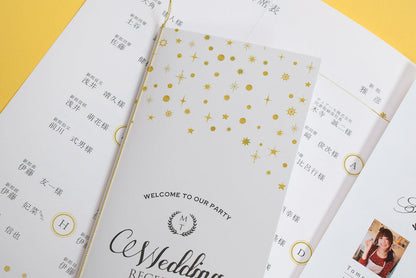 【結婚式 席次表 大人数専用】スターライト(印刷込み)【結婚式 ペーパー 席次表】