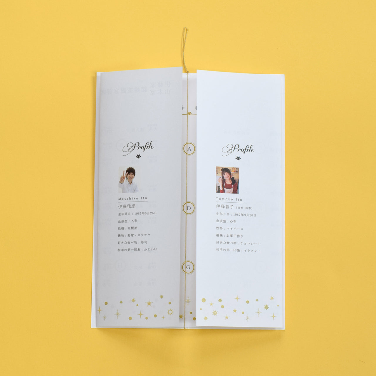 【結婚式 席次表 大人数専用】スターライト(印刷込み)【結婚式 ペーパー 席次表】