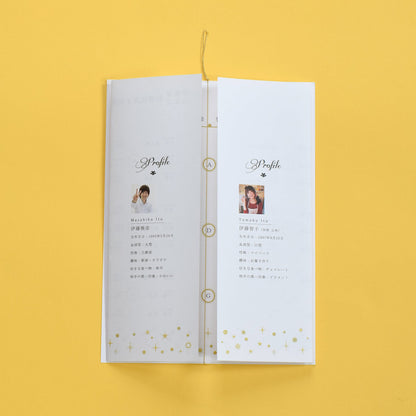 【結婚式 席次表 大人数専用】スターライト(印刷込み)【結婚式 ペーパー 席次表】