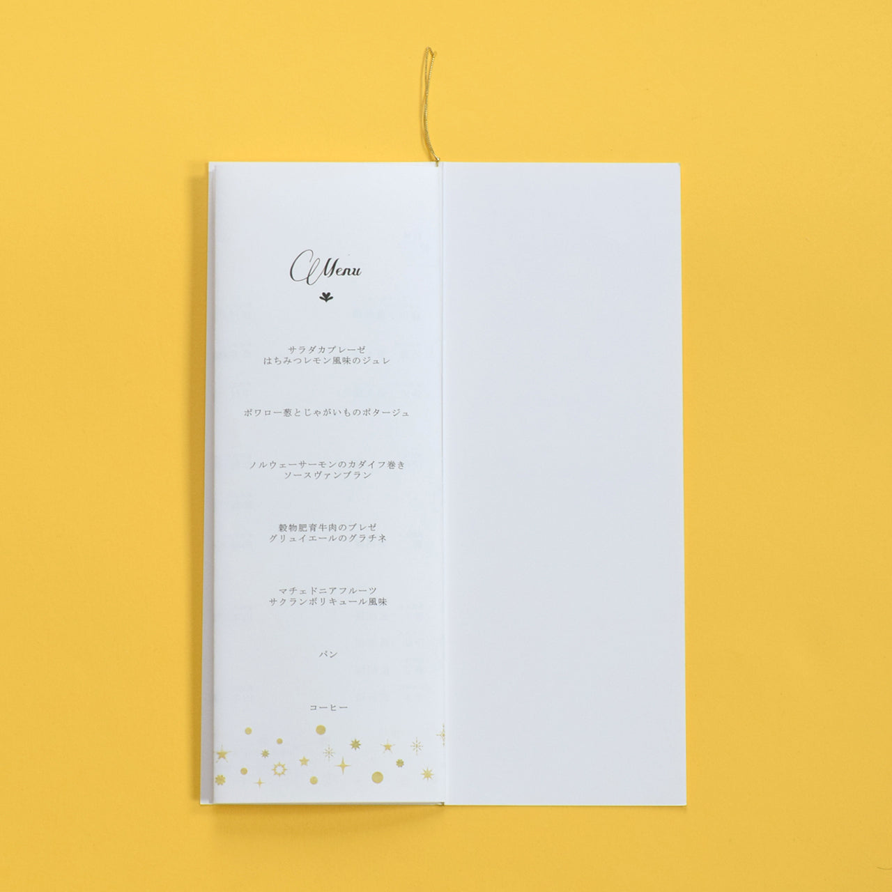 【結婚式 席次表 大人数専用】スターライト(印刷込み)【結婚式 ペーパー 席次表】