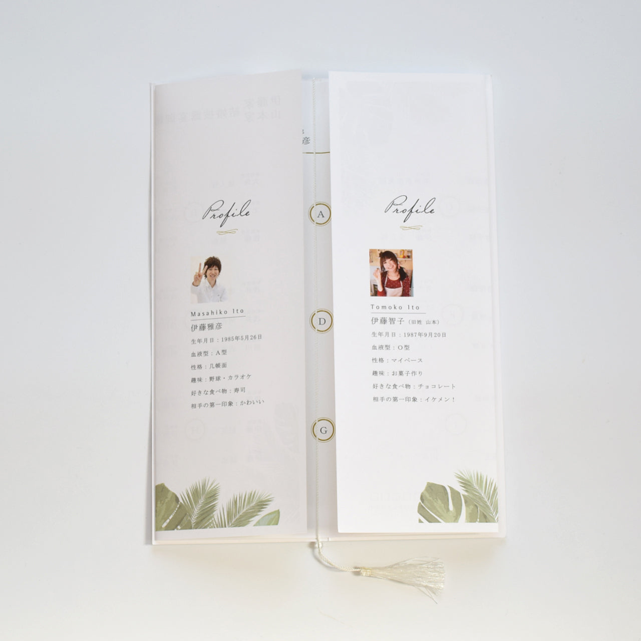 【結婚式 席次表 大人数専用】リーフ (印刷込み)【結婚式 ペーパー 席次表】