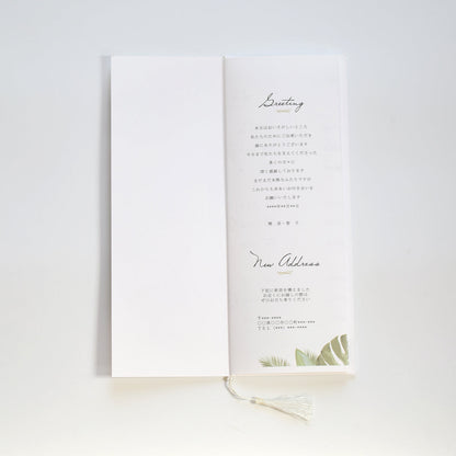 【結婚式 席次表 大人数専用】リーフ (印刷込み)【結婚式 ペーパー 席次表】