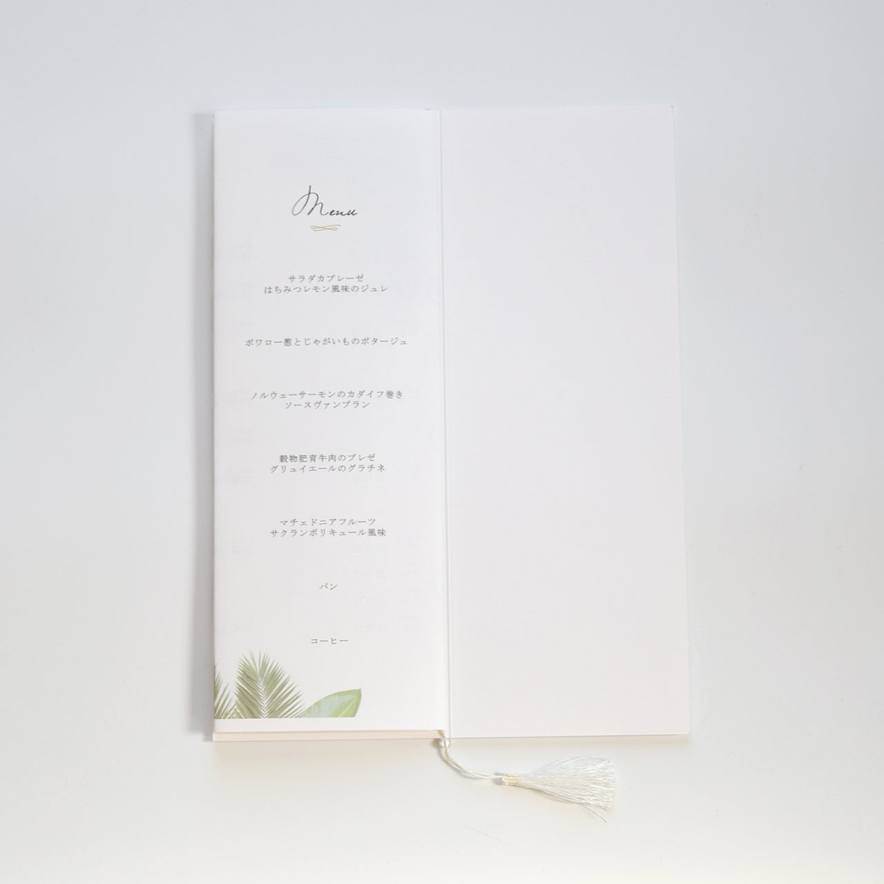 【結婚式 席次表 大人数専用】リーフ (印刷込み)【結婚式 ペーパー 席次表】