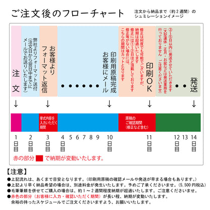 【※席次表+席札セット キャンペーン実施中※】リーフ (印刷込み)【結婚式　ペーパー　席次表】