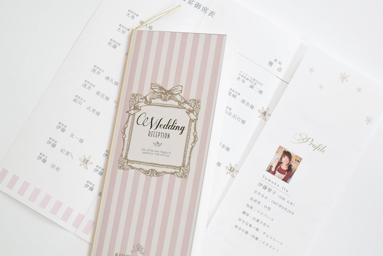 結婚式 席次表 大人数専用】アンティークスウィート ピンク (印刷込み