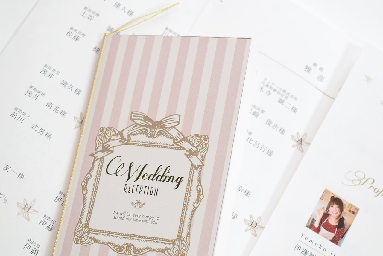 【結婚式 席次表 大人数専用】アンティークスウィート ピンク (印刷込み)【結婚式 ペーパー 席次表】