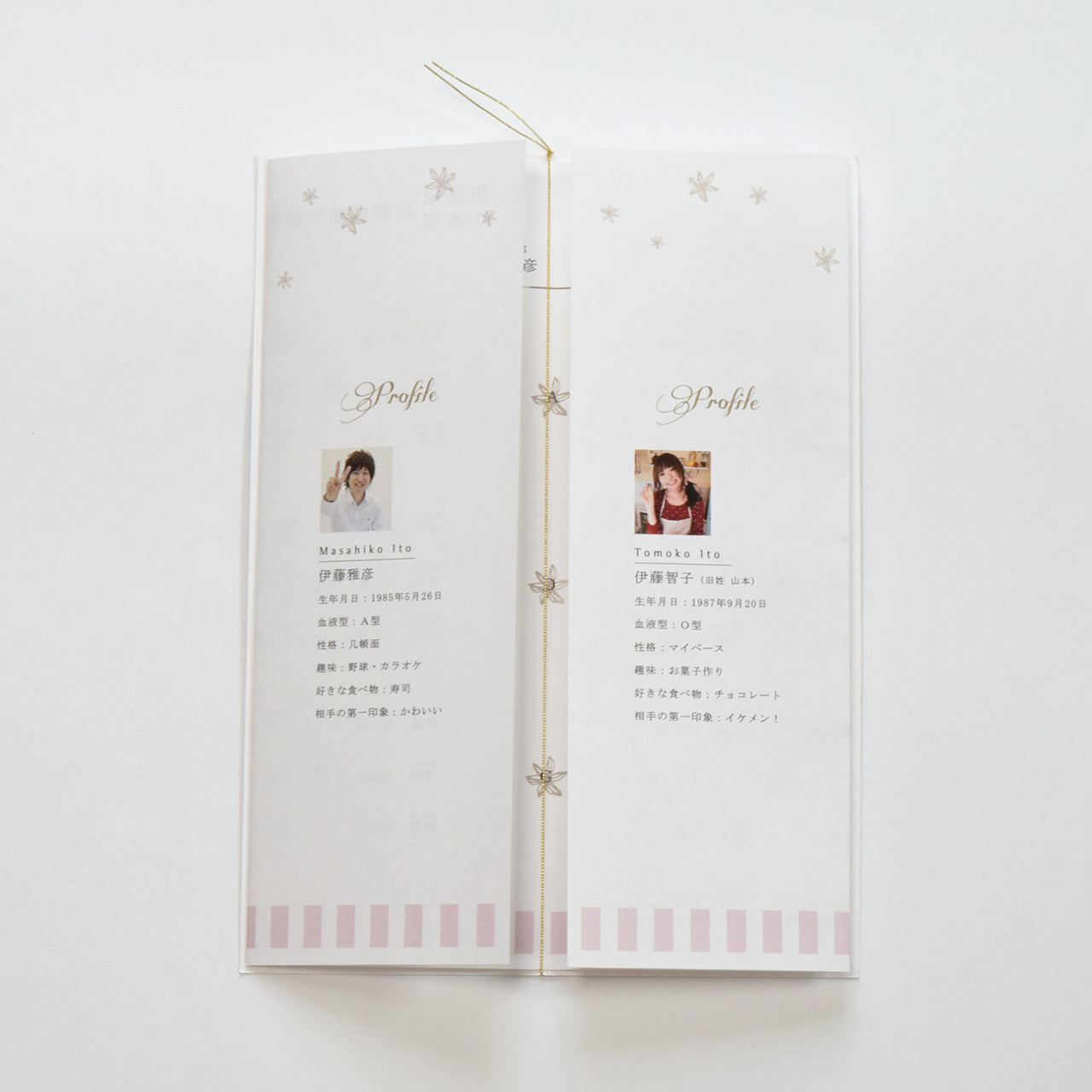 【結婚式 席次表 大人数専用】アンティークスウィート ピンク (印刷込み)【結婚式 ペーパー 席次表】