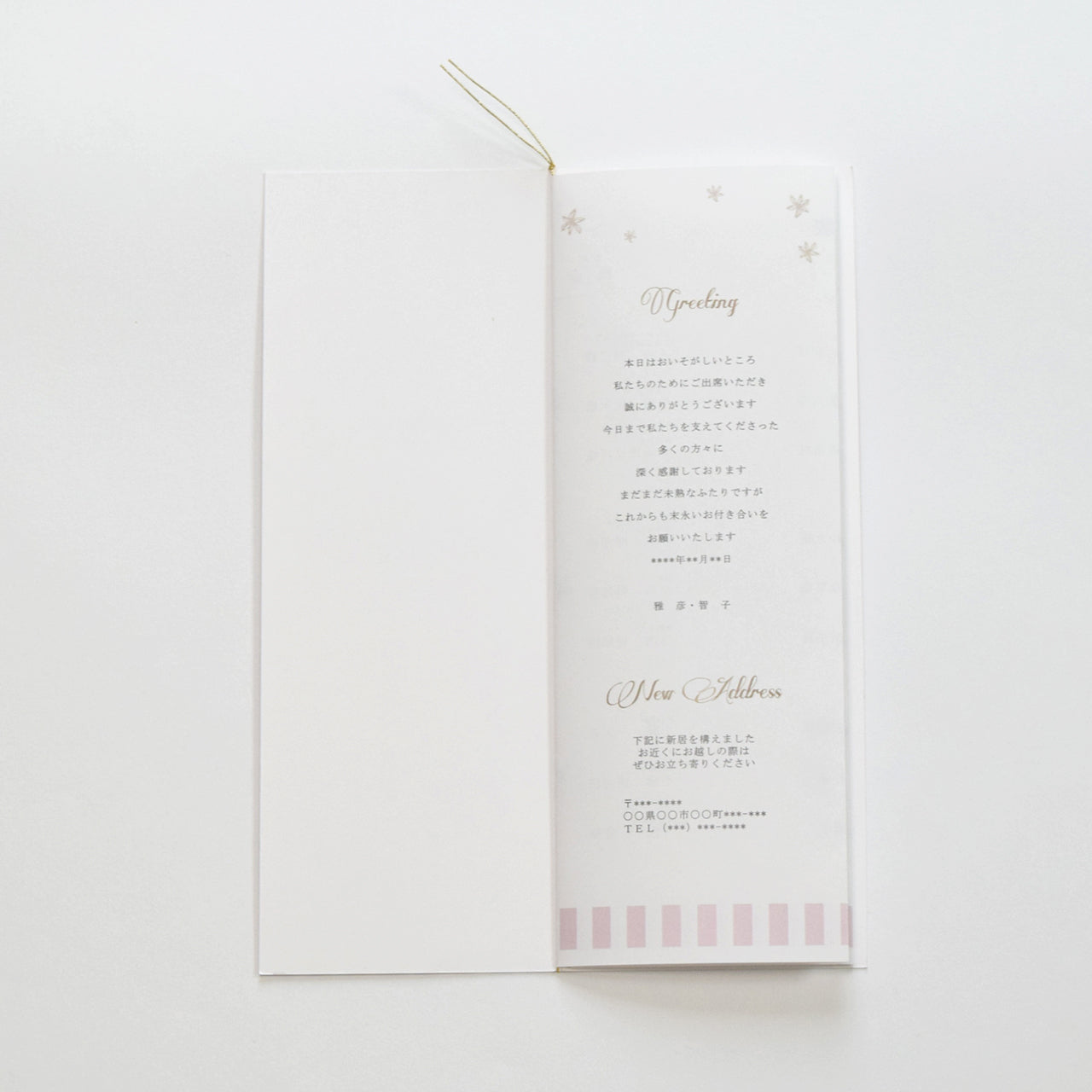 結婚式 席次表 大人数専用】アンティークスウィート ピンク (印刷込み
