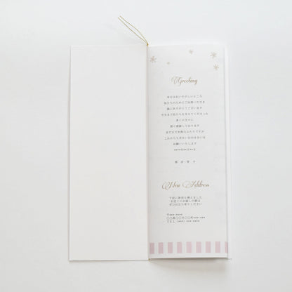 【結婚式 席次表 大人数専用】アンティークスウィート ピンク (印刷込み)【結婚式 ペーパー 席次表】