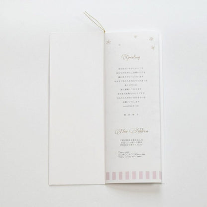 【結婚式 席次表】 アンティークスウィート ピンク (印刷込み)【結婚式 ペーパー 席次表】