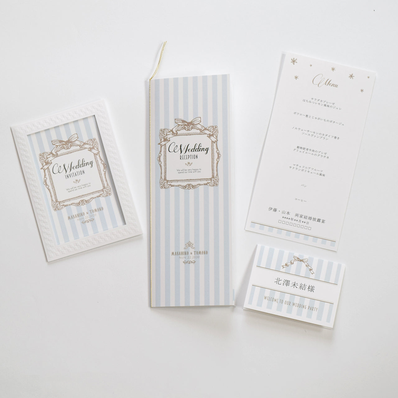 【結婚式 席次表 大人数専用】アンティークスウィート ブルー(印刷込み)【結婚式 ペーパー 席次表】