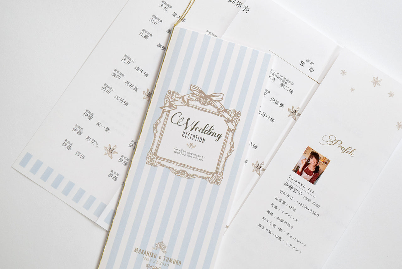 【結婚式 席次表 大人数専用】アンティークスウィート ブルー(印刷込み)【結婚式 ペーパー 席次表】